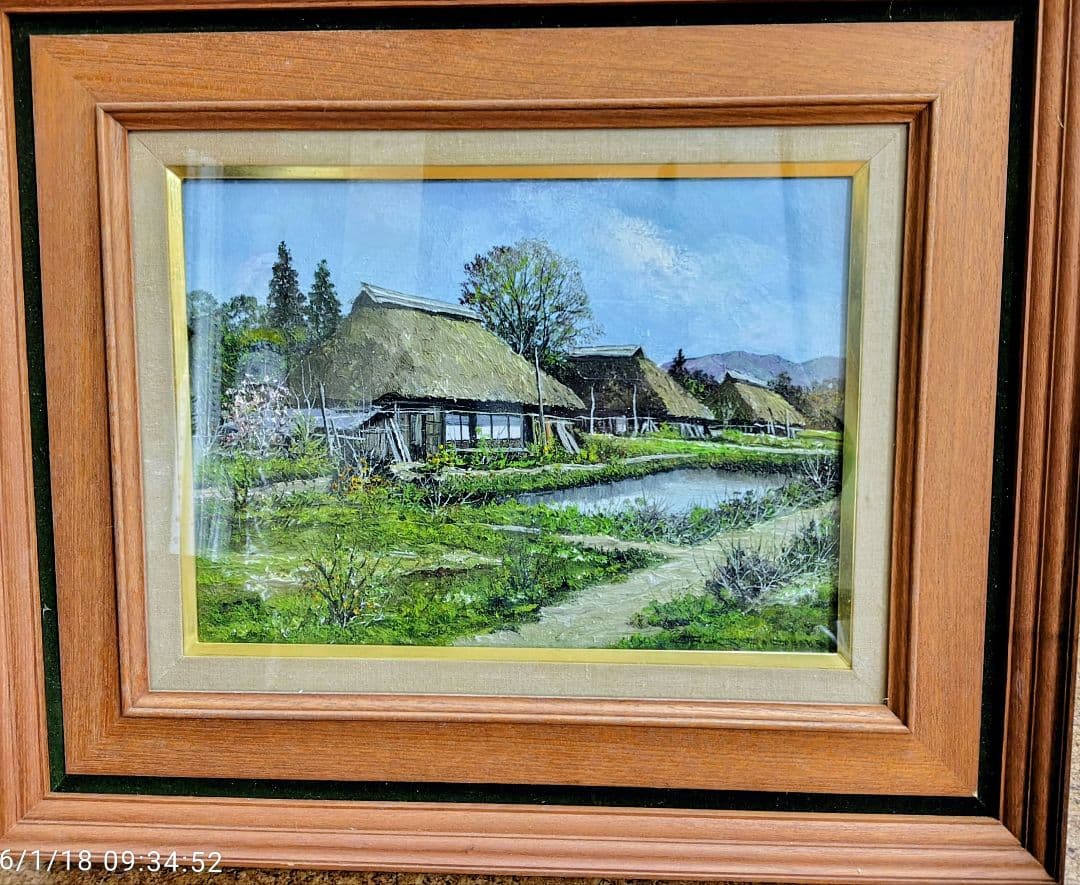 油彩画　尾身周三作 山家春陽　田舎の風景