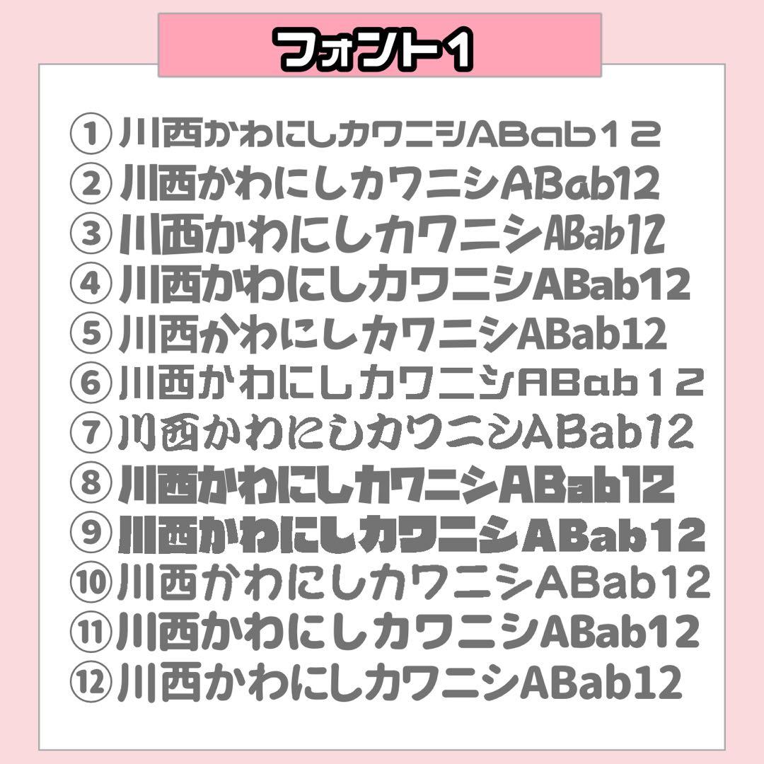 Sachi様 うちわ文字 連結文字 応援ボード オーダー うちわ屋さん