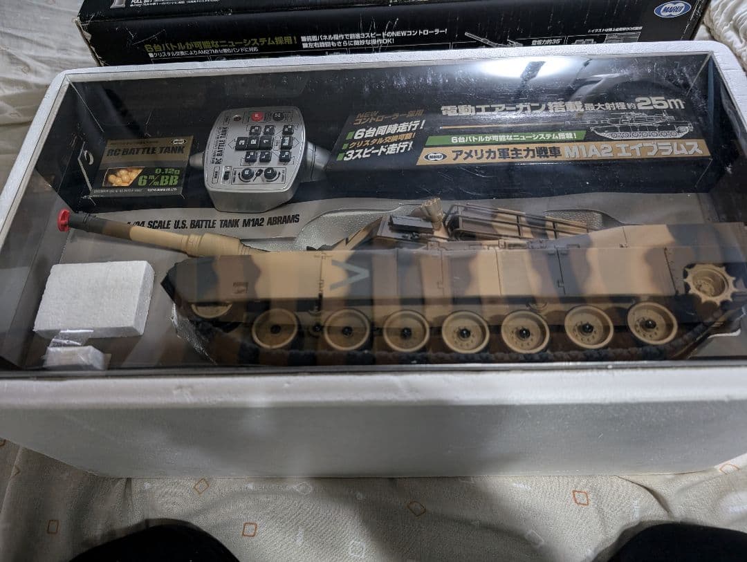RCバトルタンク M1A2 Abrams 1/24スケール