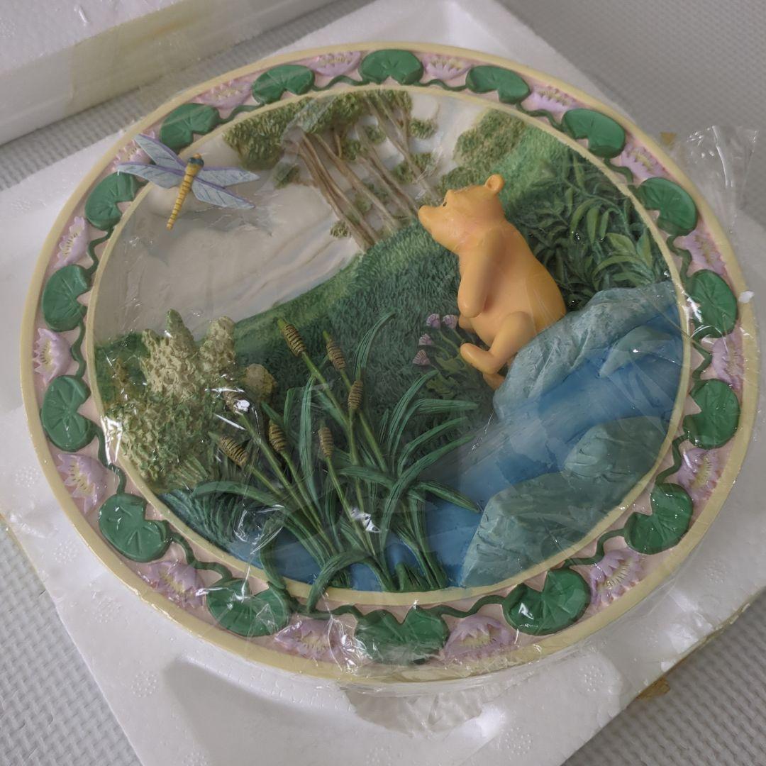 ｟限定品｠ディズニー くまのプーさん 3Dレリーフプレート （絵皿）