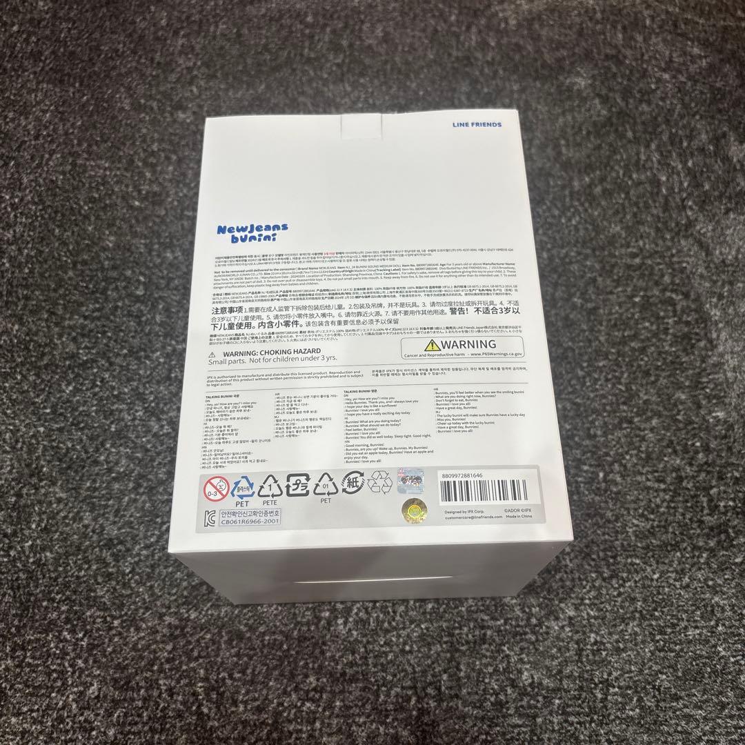 newjeans ヘリン　トーキングBUNINI