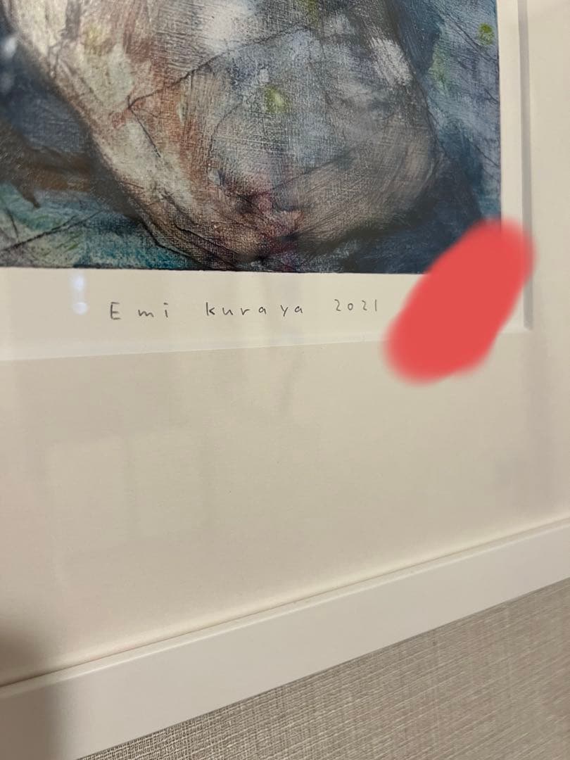 【正規品】 くらやえみ　シルクスクリーン　スターライト　Starlight