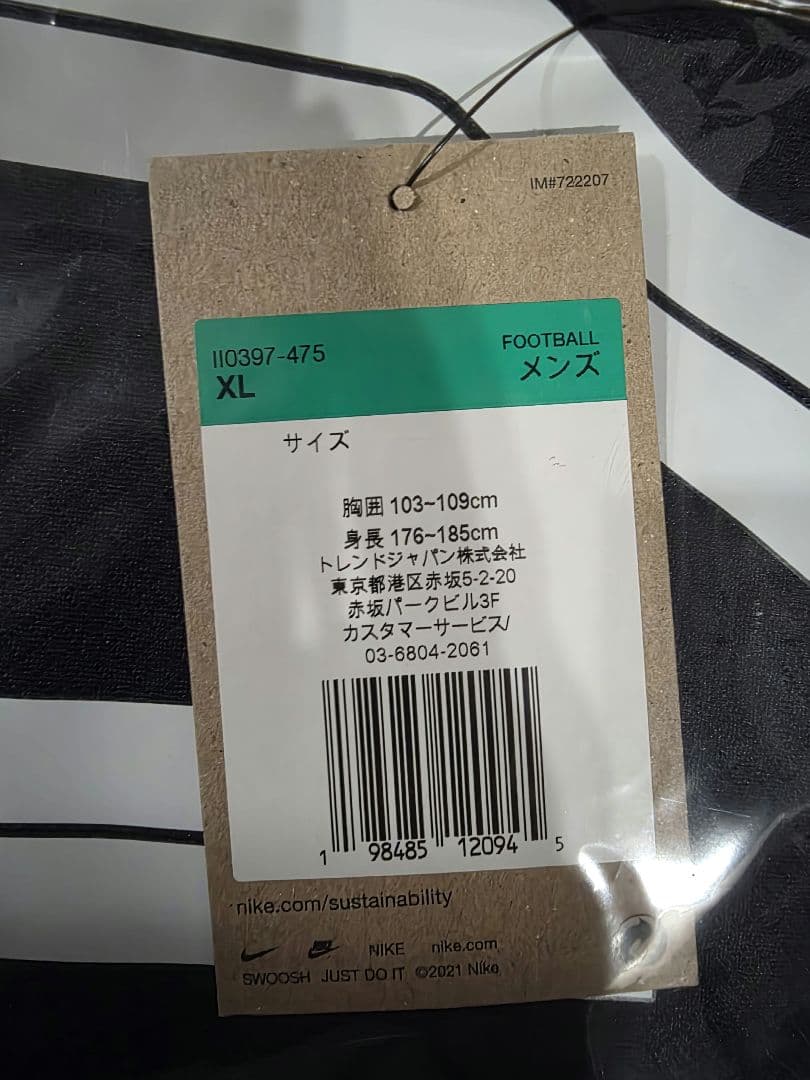 鹿島アントラーズ XL 40番 レプリカユニフォーム　2026