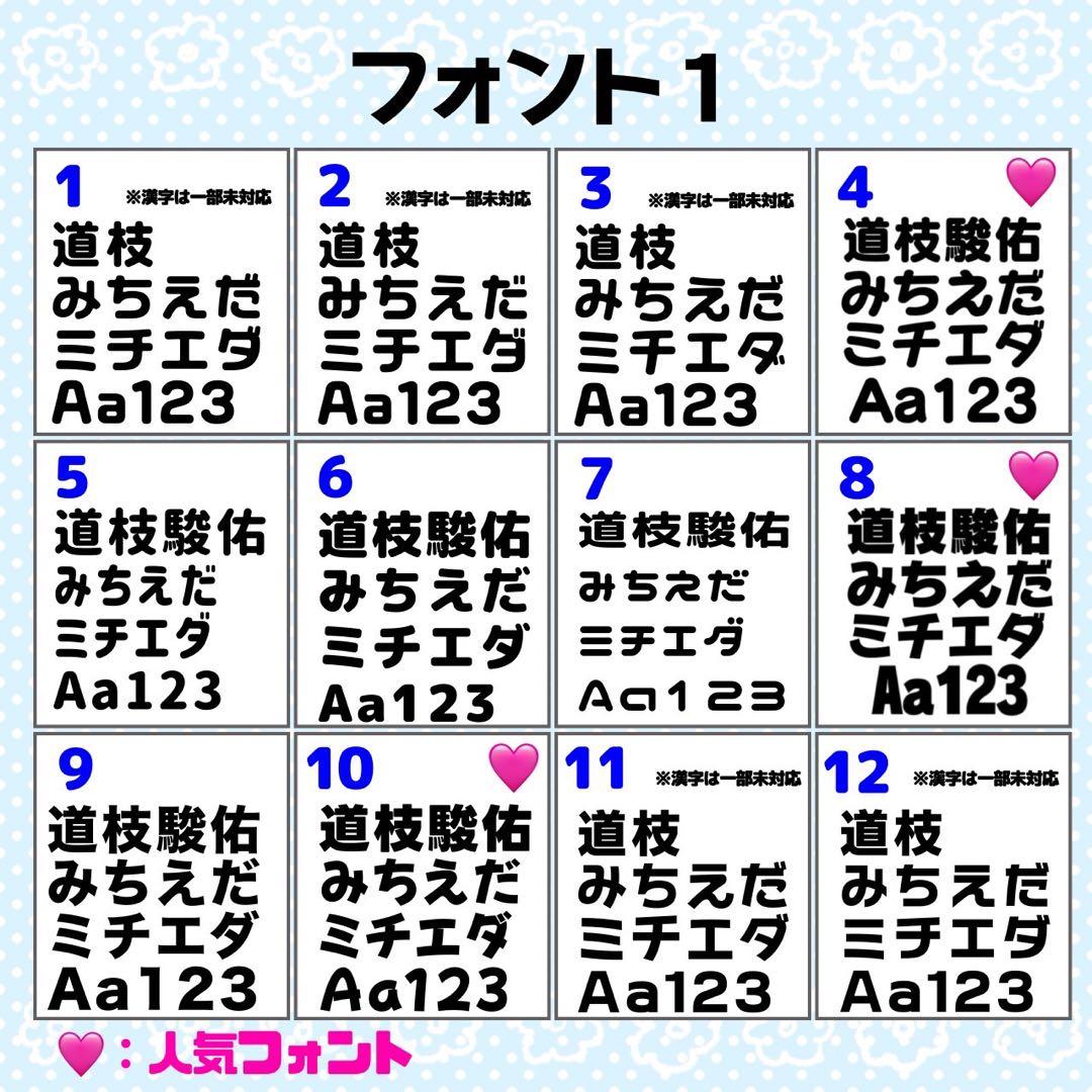 ‪✿様 団扇 団扇文字 うちわ うちわ文字 文字パネル オーダー 団扇