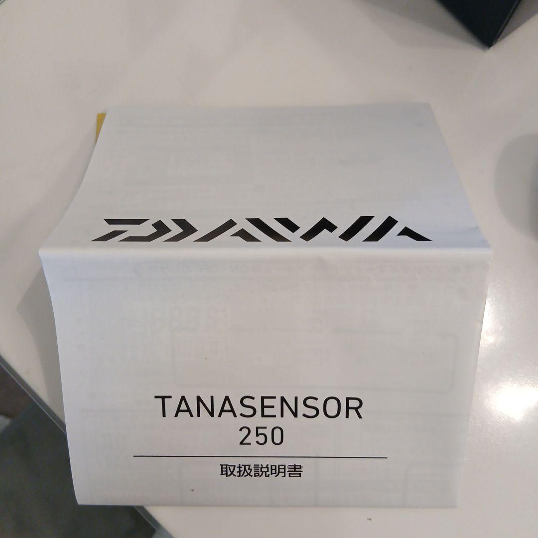 ダイワ　タナセンサー 250