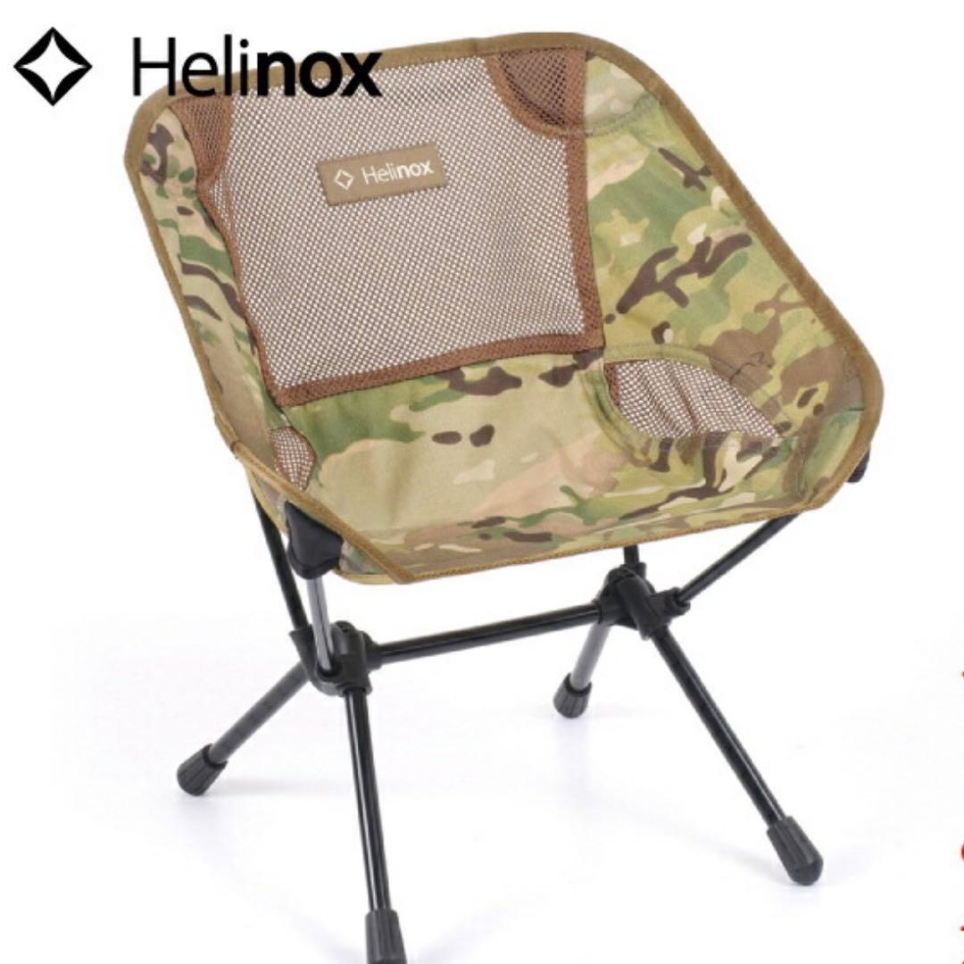 Helinox チェアワン・ミニ カモ