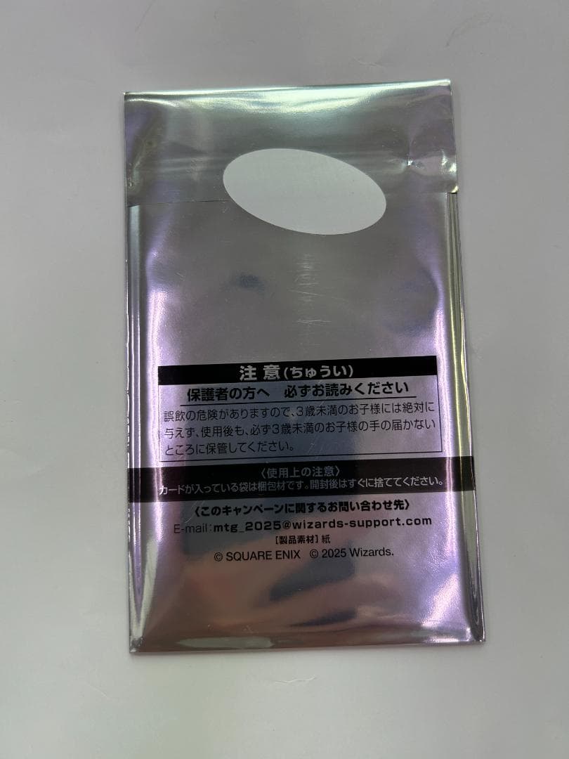 MTG FINAL FANTASY プレイブースター プロモ付き日本語版1BOX