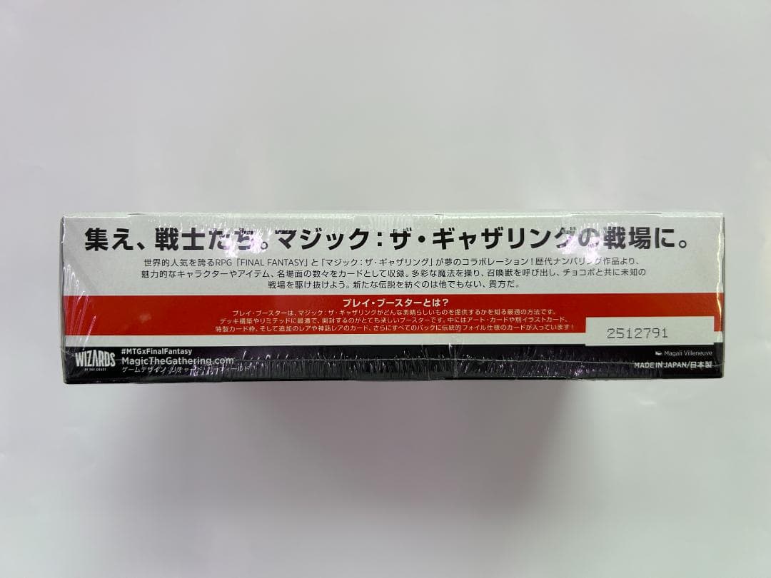 MTG FINAL FANTASY プレイブースター プロモ付き日本語版1BOX