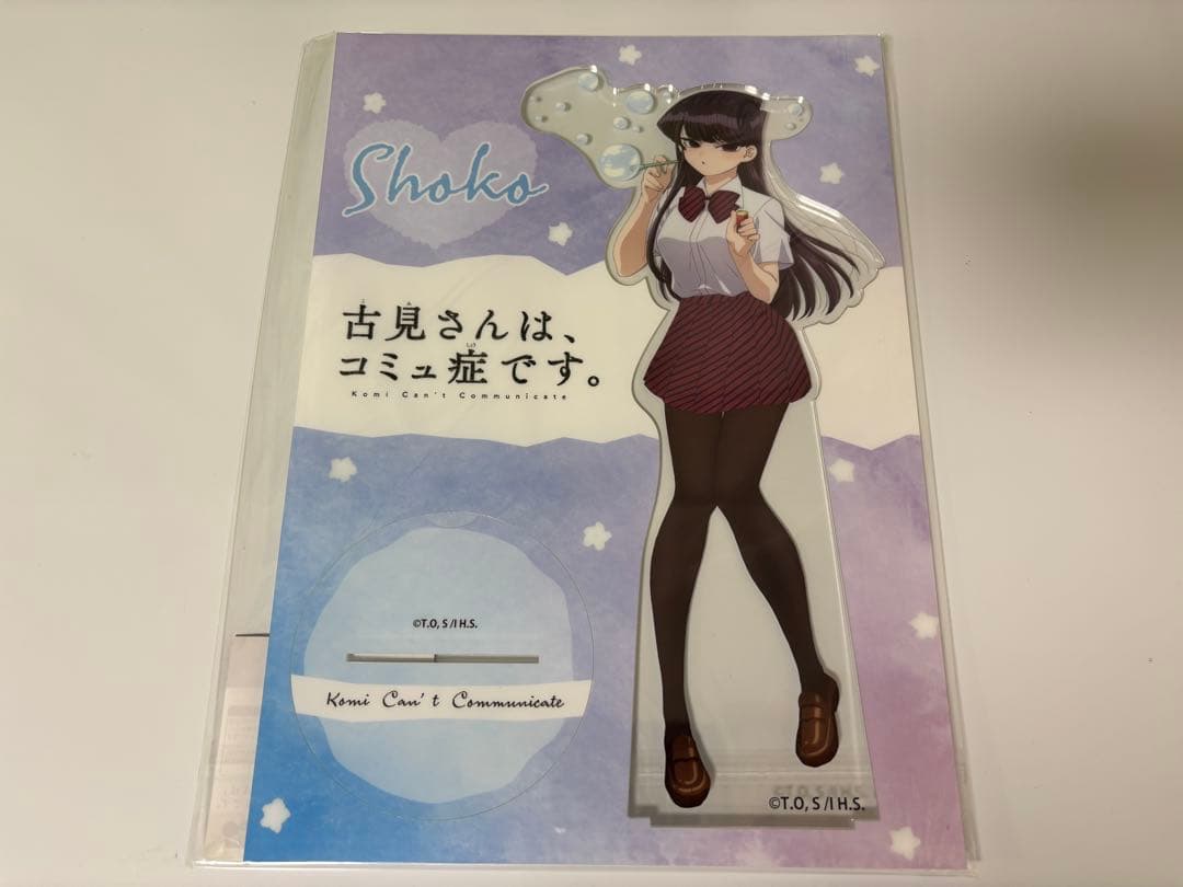 古見さんは、コミュ症です。 ランダムHITくじ BIGアクリルスタンド 全種類