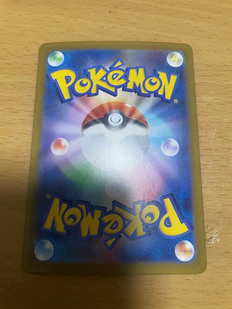 メガリザードンX EX 【美品】