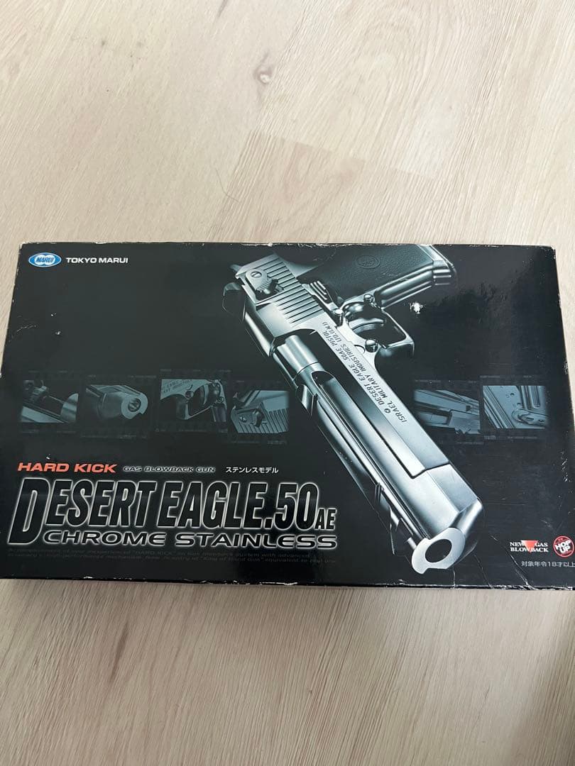 中古　東京マルイ デザートイーグル .50AE