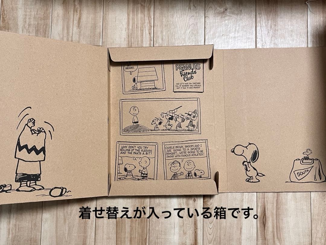 非売品 PEANUTS FC アーリー会員限定 スヌーピー ぬいぐるみセット