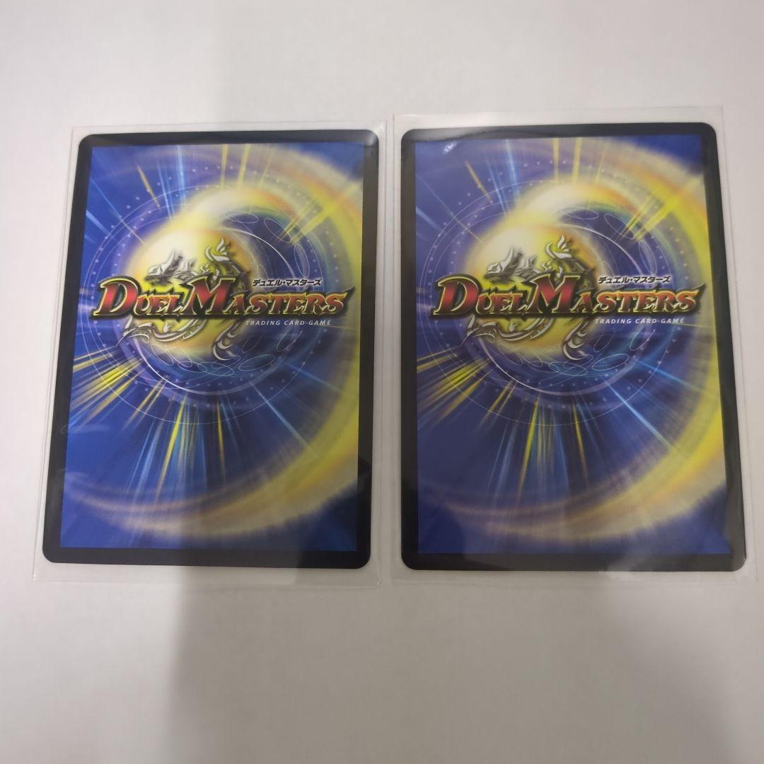 デュエマ　轟く邪道レッドゾーン