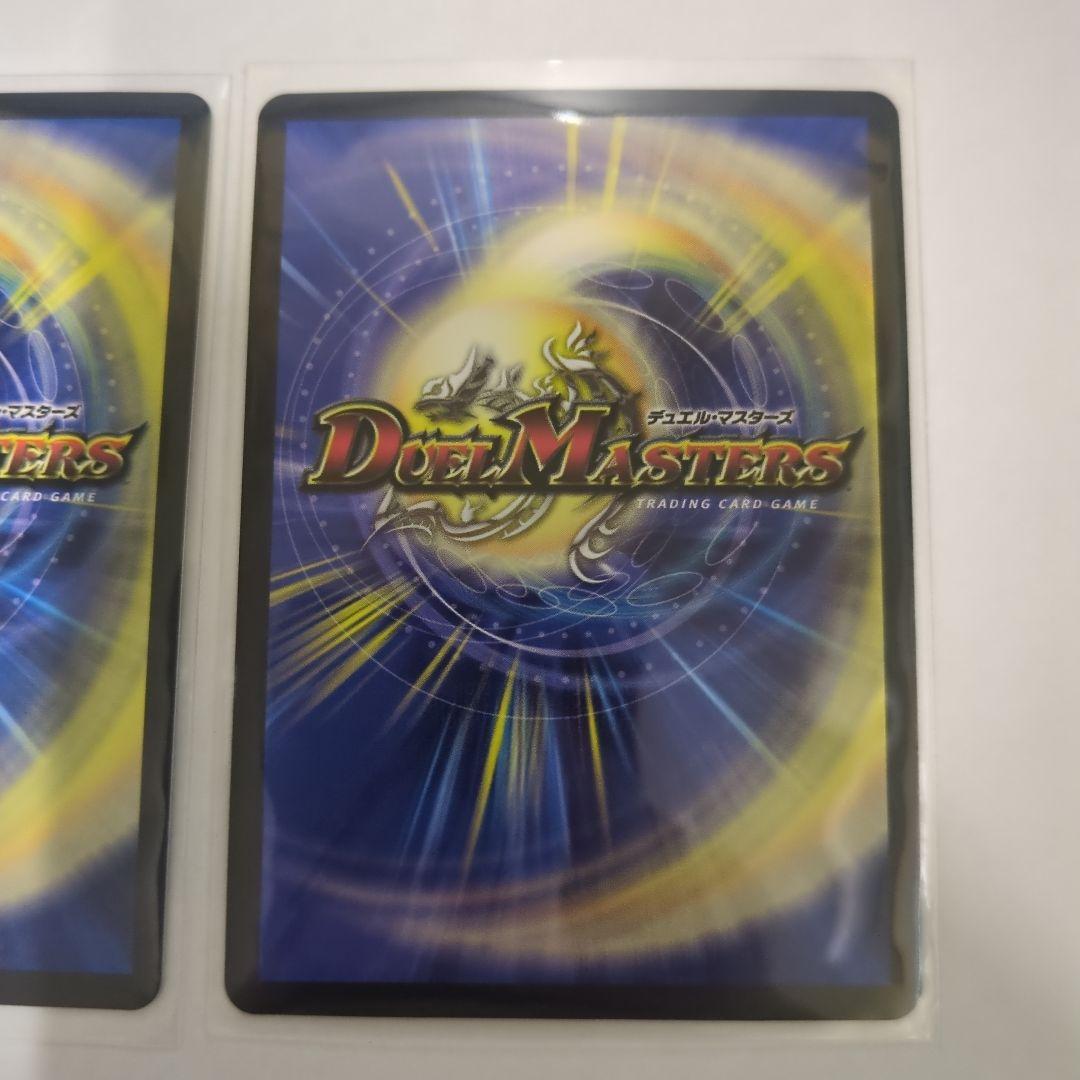 デュエマ　轟く邪道レッドゾーン