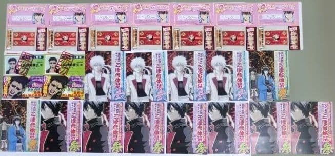 銀魂 しおり 付録 カード 特典 セット