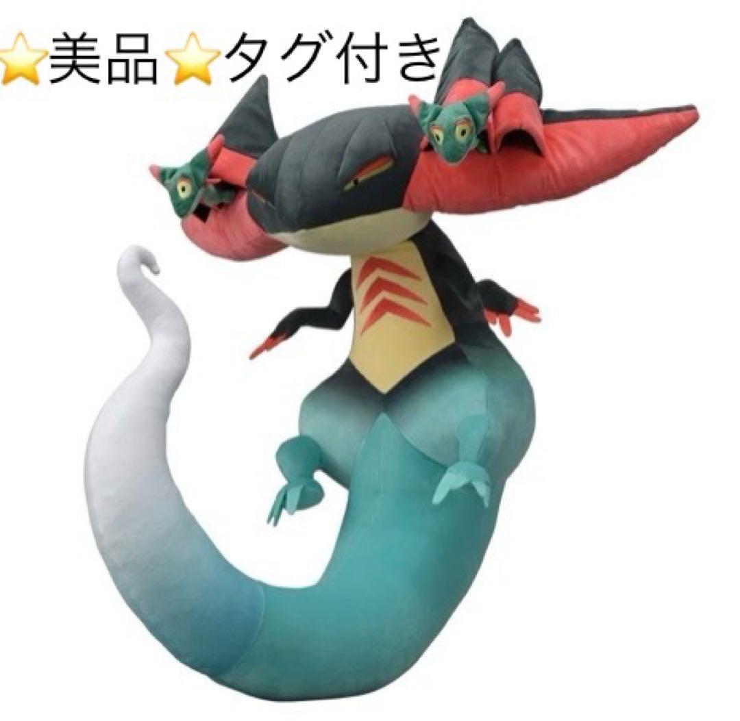 ⭐️タグ付き美品⭐️ ドでか！ドラパルト ポケモン ぬいぐるみ タカラトミー