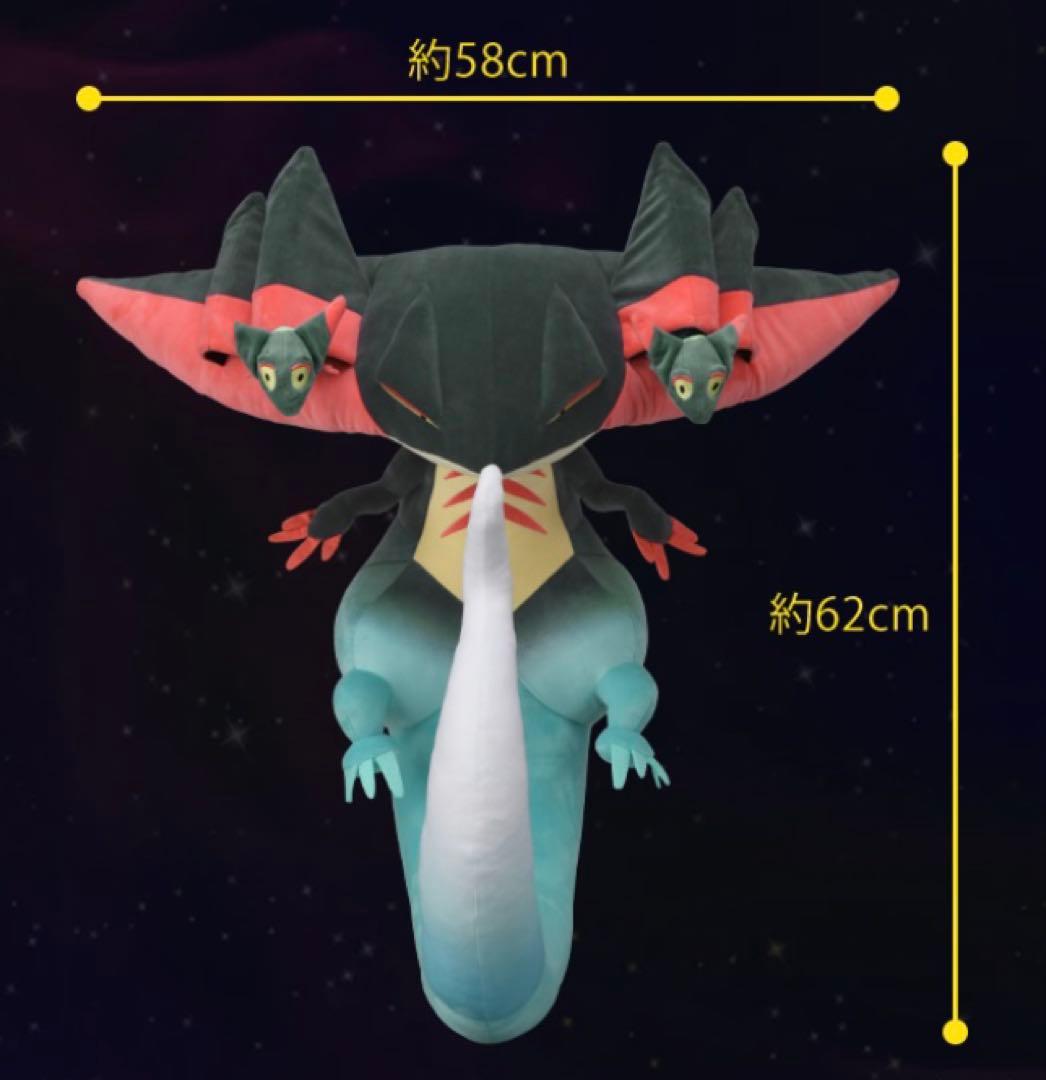 ⭐️タグ付き美品⭐️ ドでか！ドラパルト ポケモン ぬいぐるみ タカラトミー