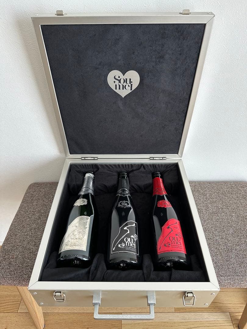 ソウメイ3本セットアルミケース(空き瓶)