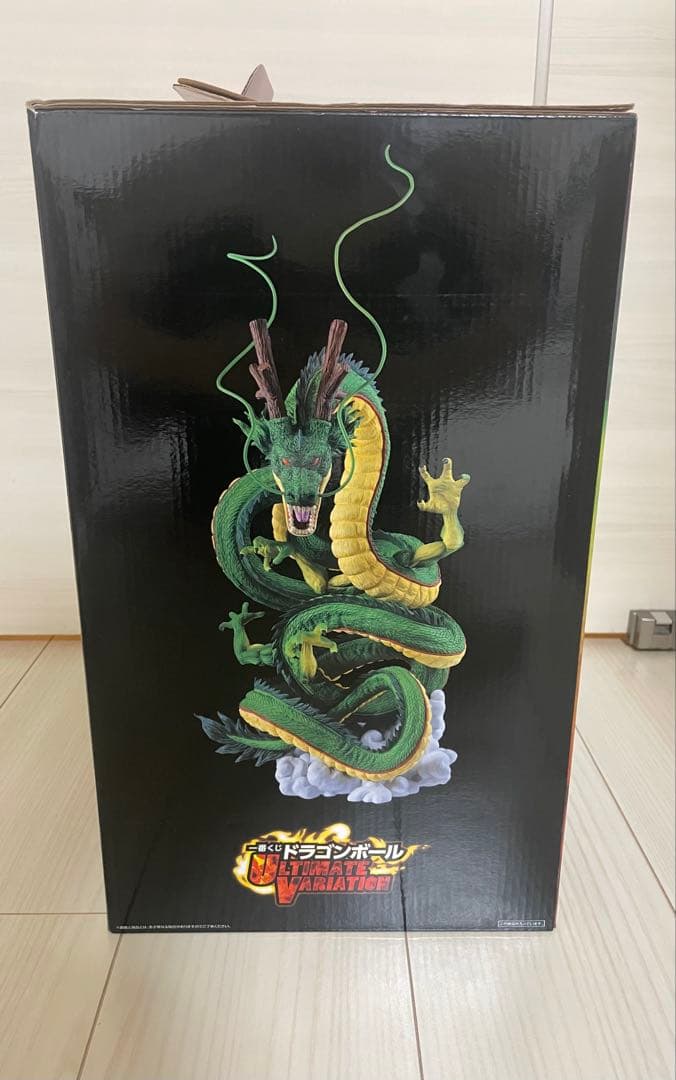 ドラゴンボール 神龍 一番くじラストワンULTIMATEVARIATION