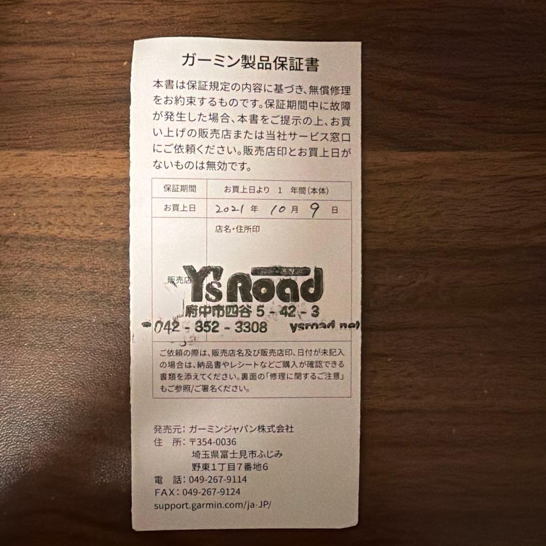【美品】Garmin Edge830(本体＋センサー＋心拍計)