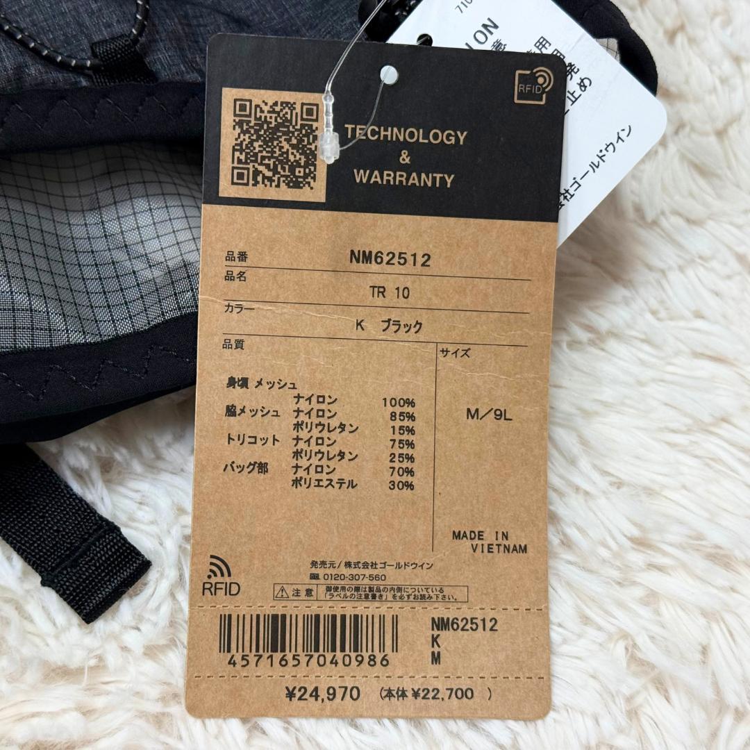 ⭐新品未使用　ノースフェイス　ティーアール10 ランニングベスト　黒　Mトレラン