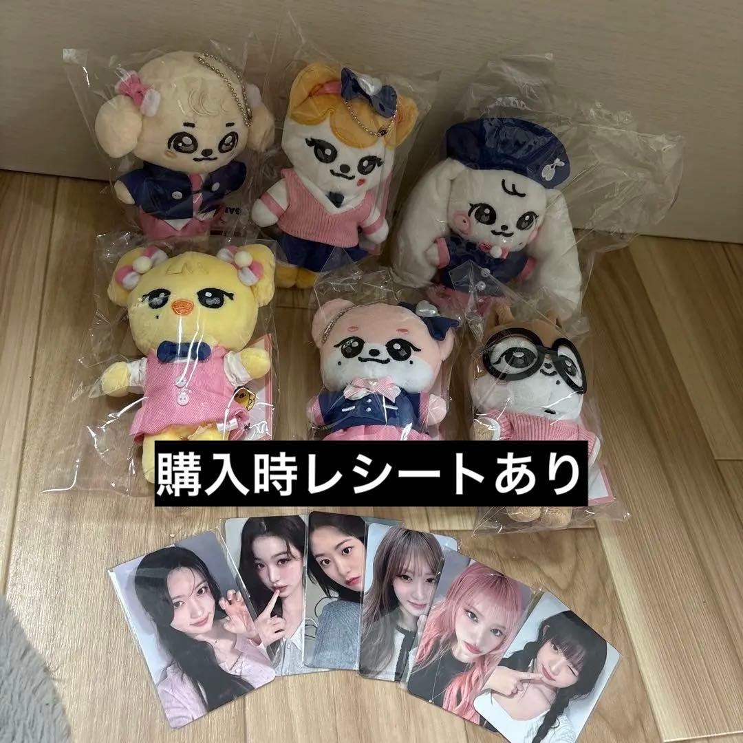 IVE MINIVE SCHOOL ぬいぐるみ トレカセット