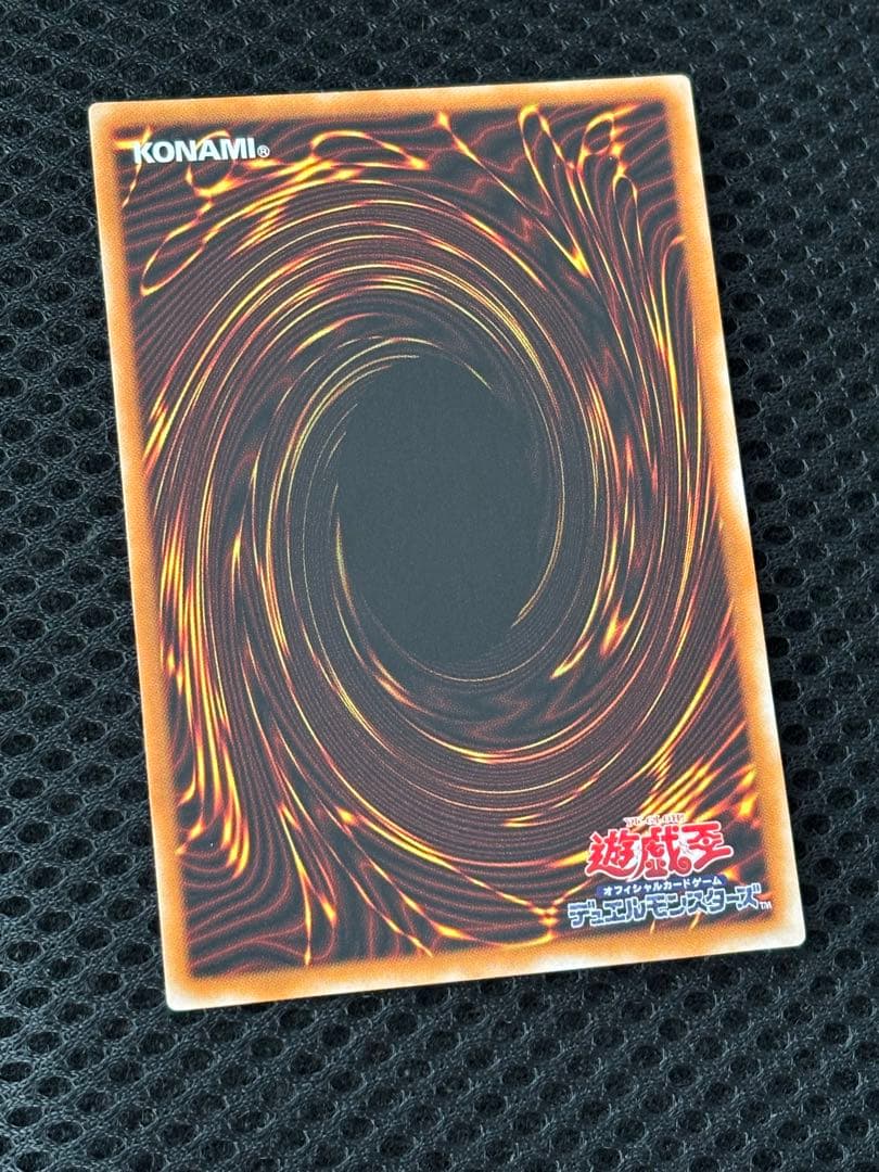 シ*ケ様 極美品　カオス・ソルジャー　レリーフ　遊戯王