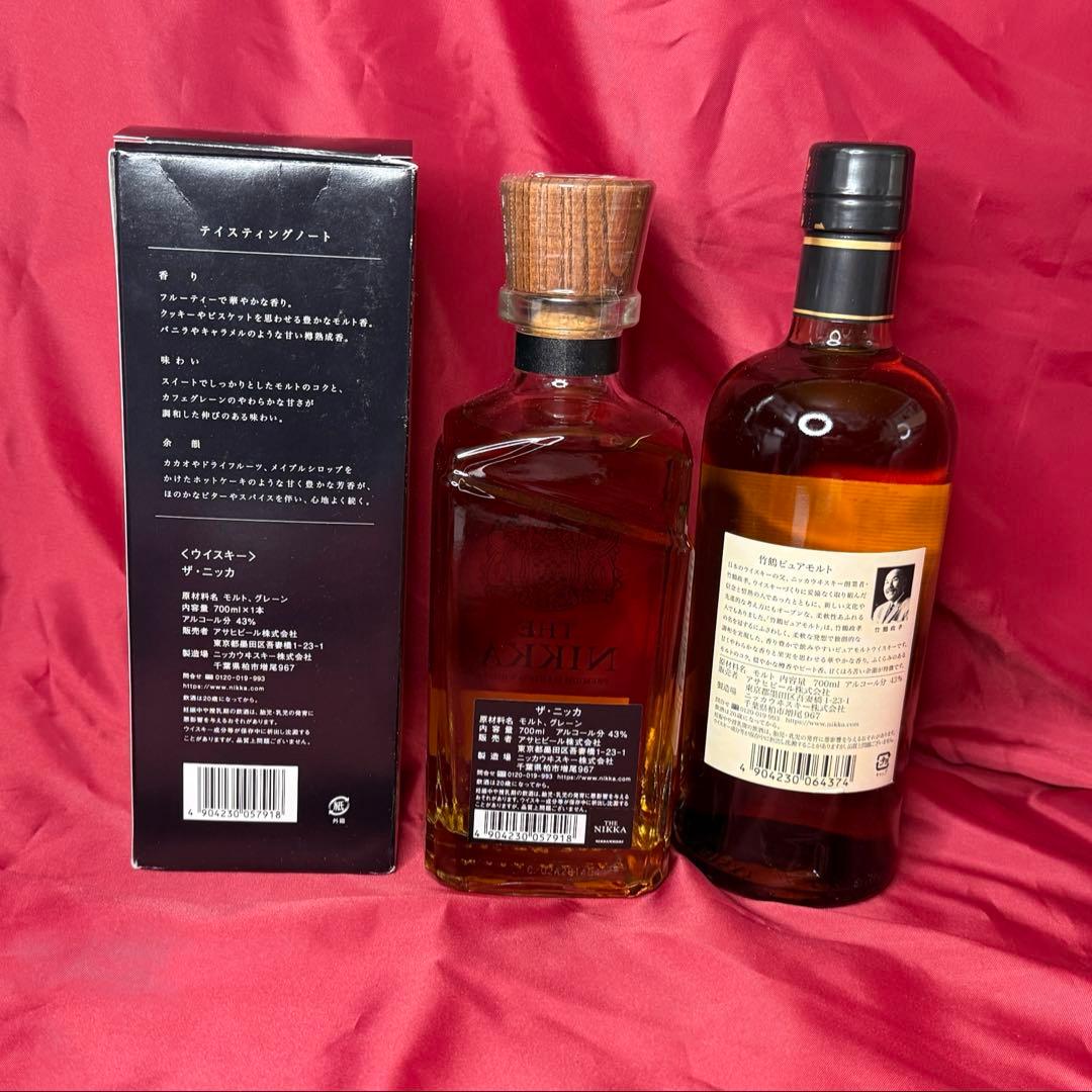 ザ・ニッカ 竹鶴ピュアモルト 2本セット