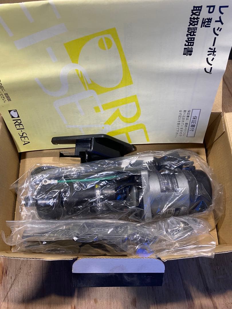 【新品未使用品】レイシー 縦型水槽用ポンプ P-112S