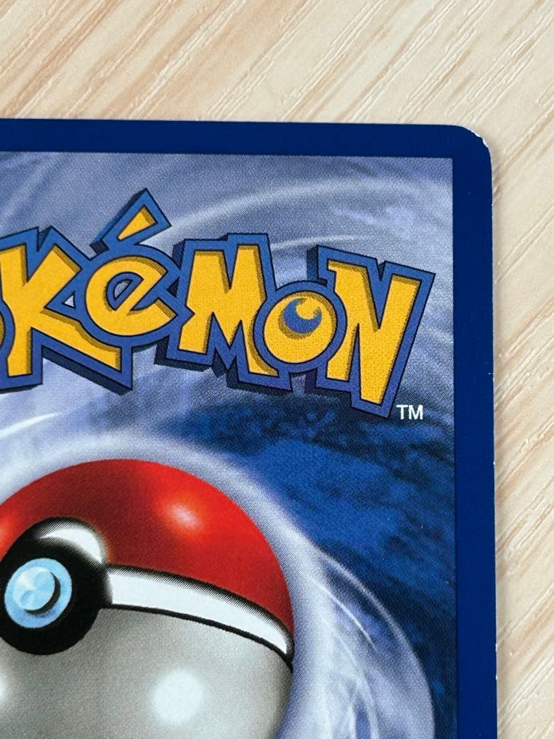 ポケモン リザードン 海外 英語版 初期　pokemon Charizard