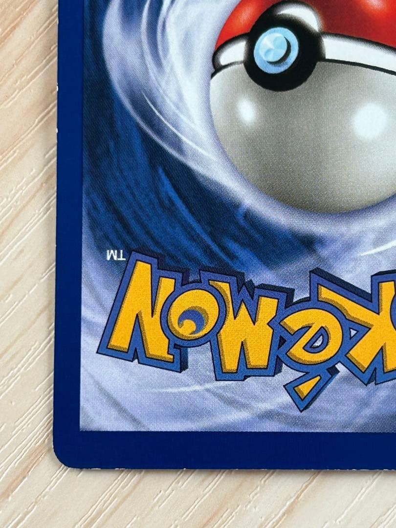 ポケモン リザードン 海外 英語版 初期　pokemon Charizard