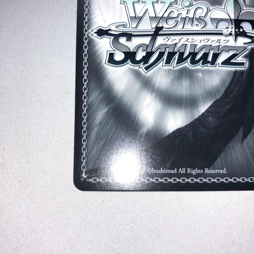 ヴァイスシュヴァルツ　summer pokets 夏の一滴　しろは　sp サイン