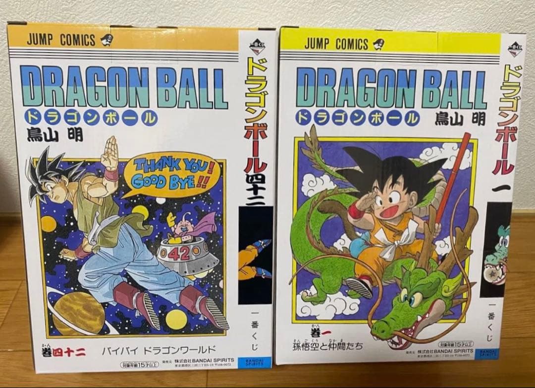 一番くじドラゴンボール A賞・B 賞　F賞・G賞・I賞おまけセット