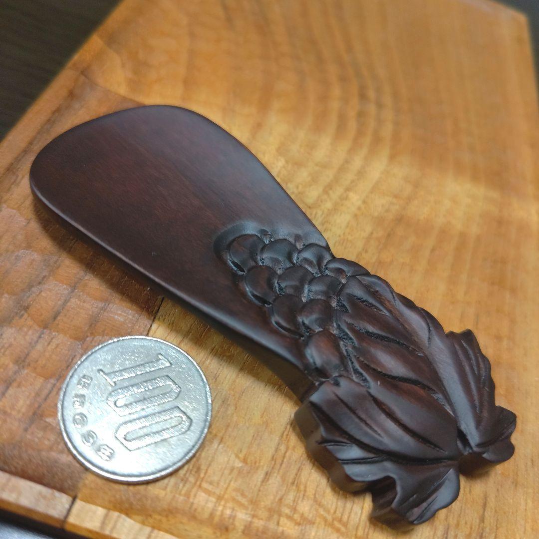 宝物コレクション軽井沢彫天然木彫刻アート工芸品靴べら葡萄ぶどうブドウ彫刻デザイン