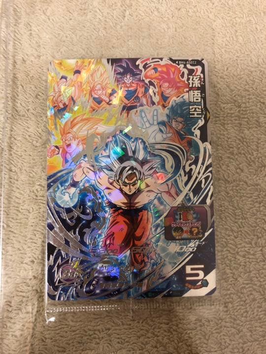 スーパードラゴンボールヒーローズ　孫悟空