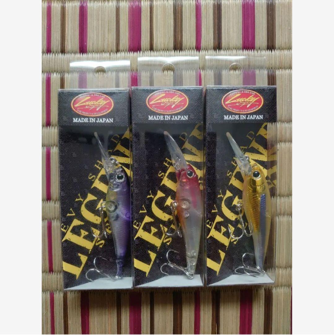 【新品】絶版 ラッキークラフト ベビーシャッド60SP レジェンド 3点セット