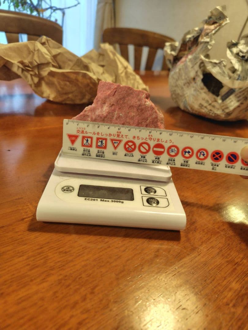 桃廉石(チューライト)原石