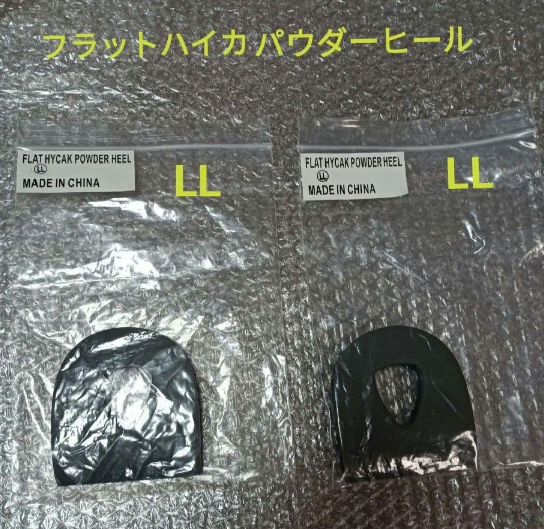 ABS スライドパーツ　NV-3 セット売り　シューズパーツ　未使用　L LL