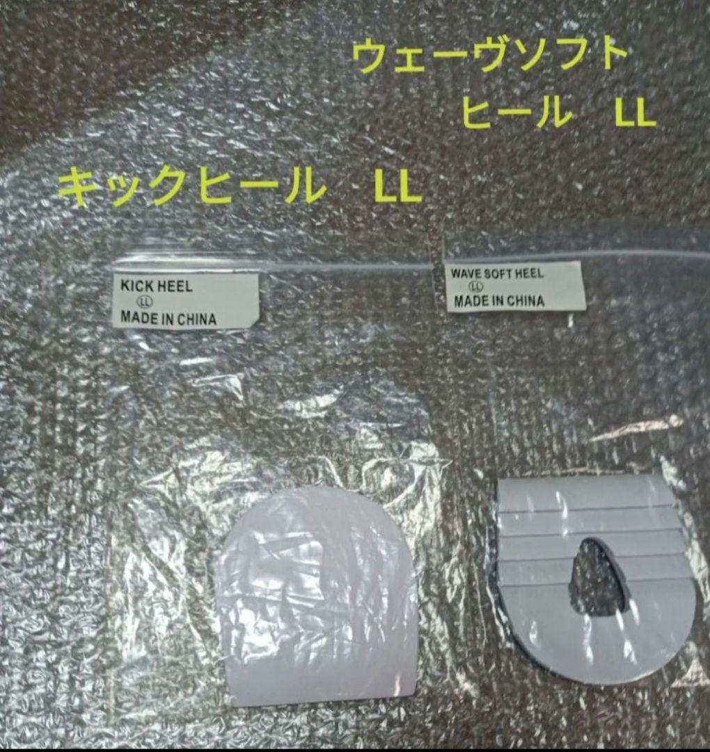 ABS スライドパーツ　NV-3 セット売り　シューズパーツ　未使用　L LL