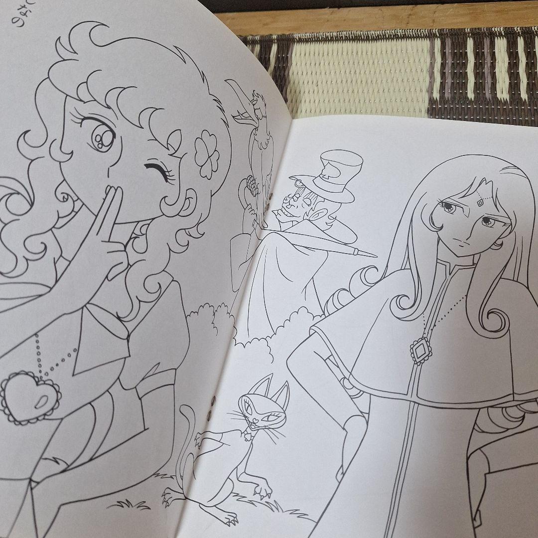 希少　未使用　魔女っ子大作戦　ぬりえ　あそびシート付