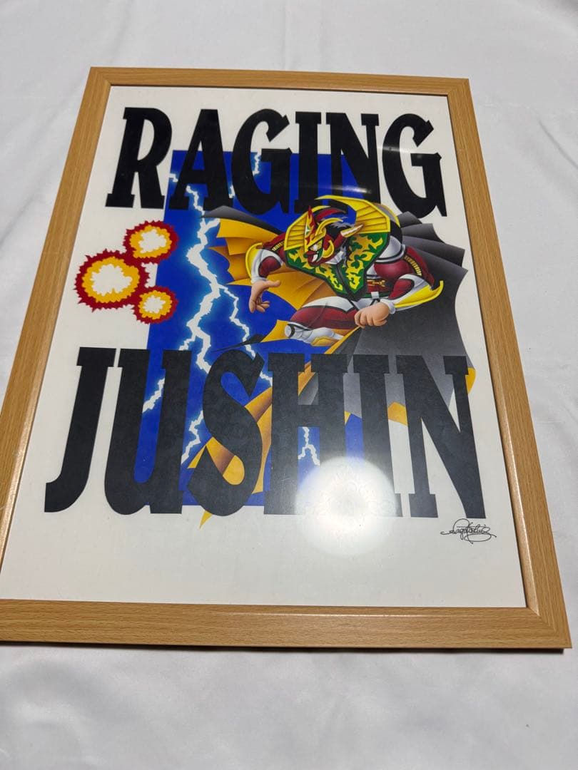 坂井永年氏　獣神サンダー・ライガー　大型原画