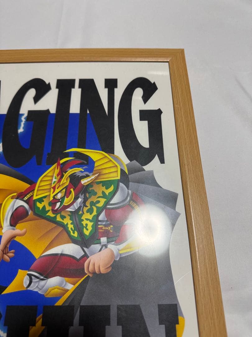 坂井永年氏　獣神サンダー・ライガー　大型原画