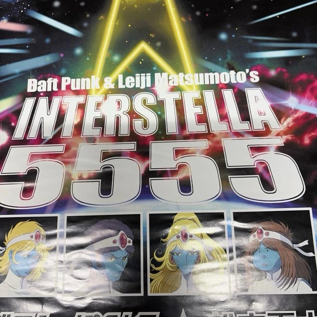松本零士 日仏合作 アニメーション映画インターステラ 5555 DVD ポスター