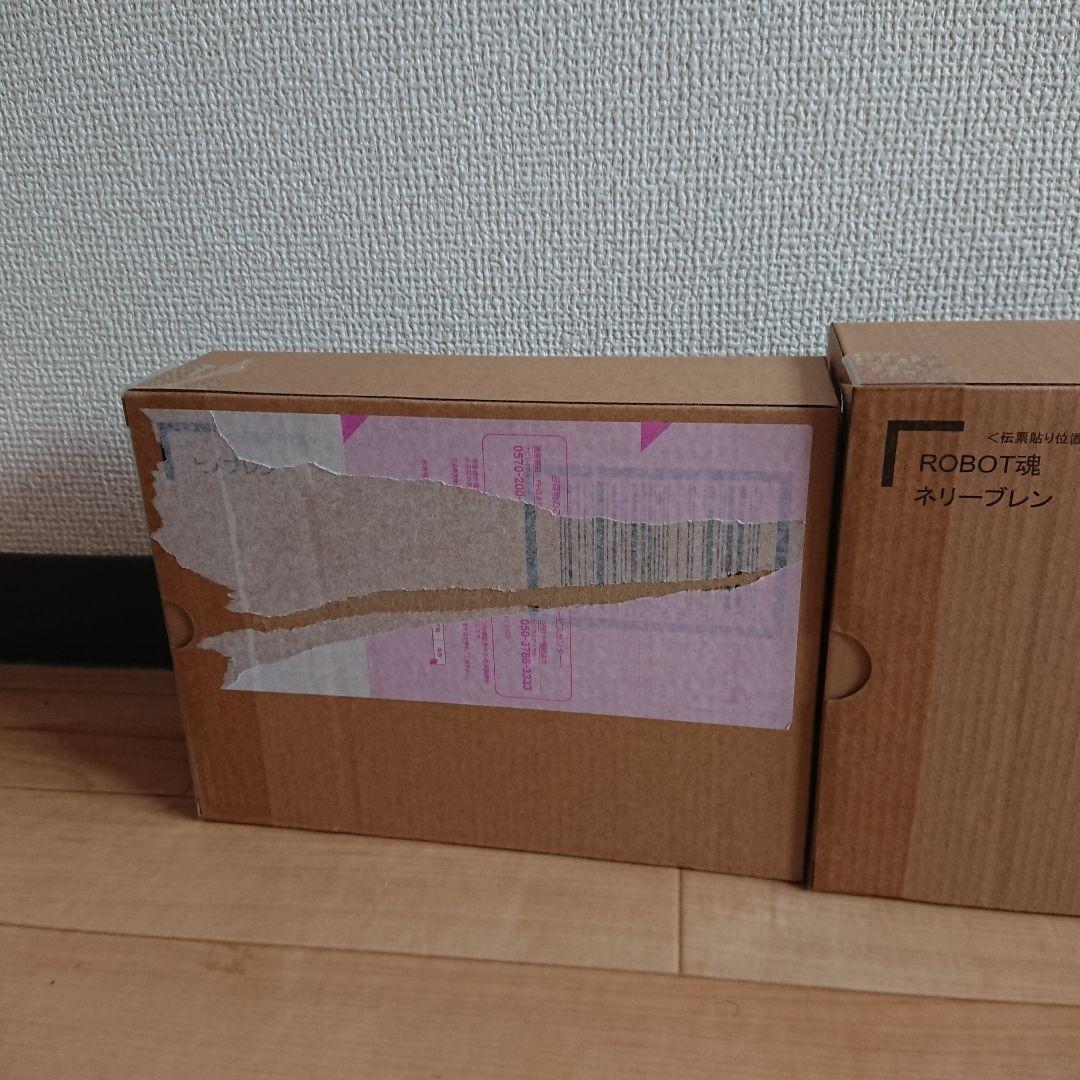 ROBOT魂 ＜SIDE ANTIBODY＞ ネリーブレン&ヒメブレン 未開封