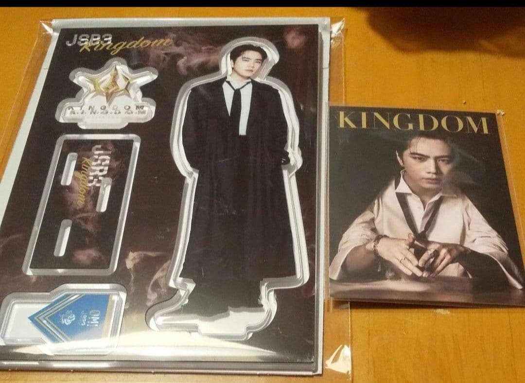 KINGDOM 登坂広臣　実写クッション アクスタ、フォトカード付