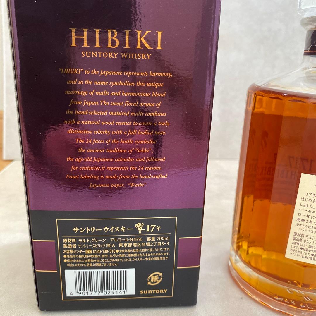 je-suis-white-smile サントリー響17年　700ml