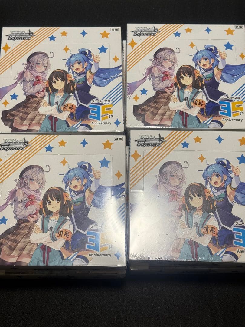 【むー】ヴァイスシュヴァルツ　角川スニーカー文庫5箱　ニケ5箱　プロモ1p