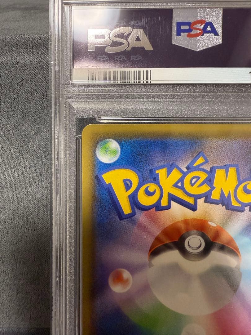 ゴールデンピカチュウ　PSA10 25th