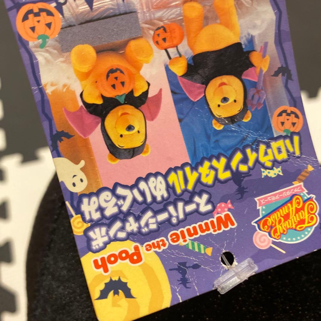 昭和プーさんぬいぐるみレトロハロウィン