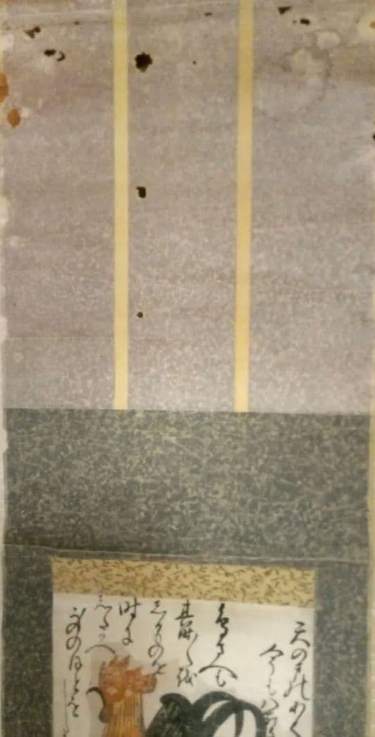 本物大津絵、鶏